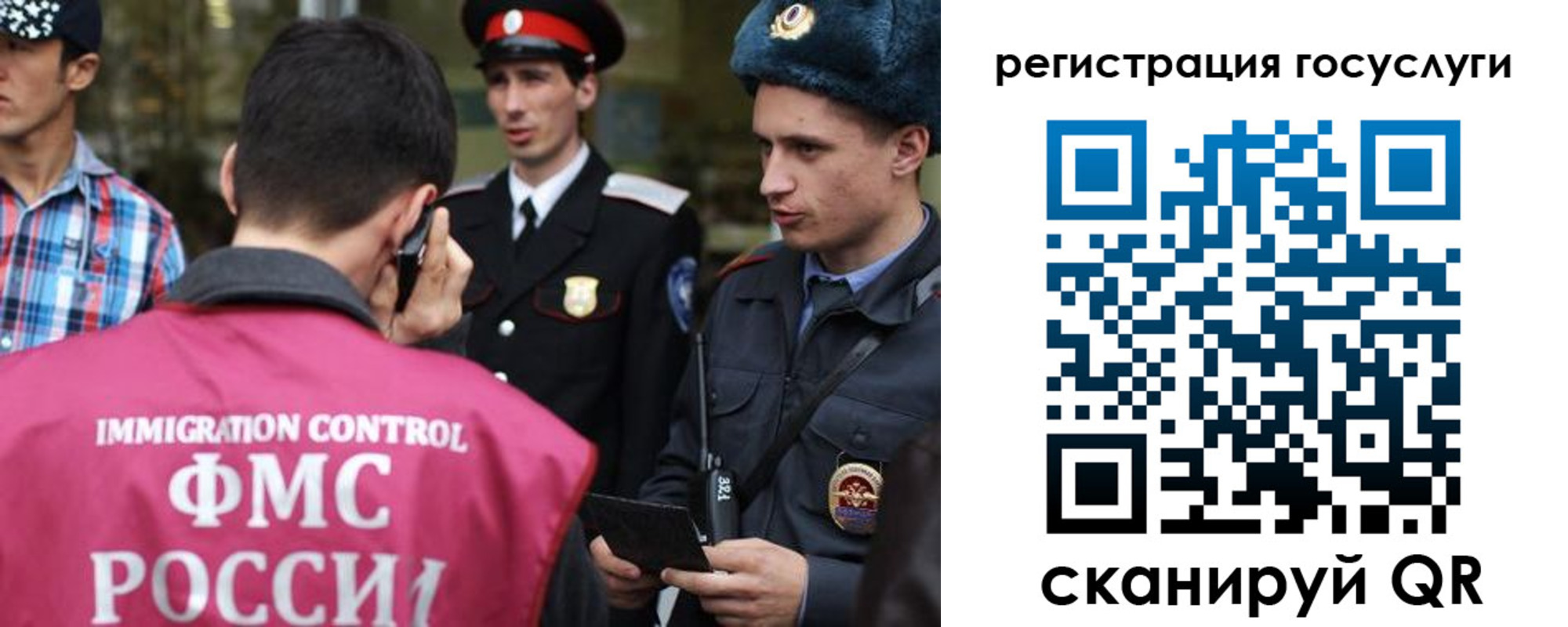 найти адрес прописки в Чебаркуле